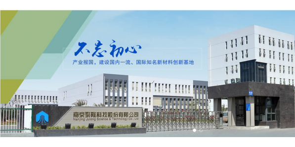 南京聚隆科技IPO首發通過 將在深交所上市