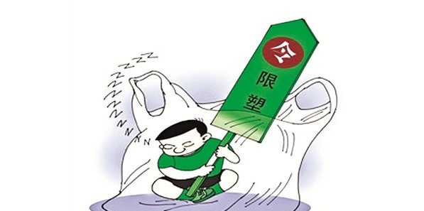 禁塑令＋環(huán)保 有多少企業(yè)將“受傷”？