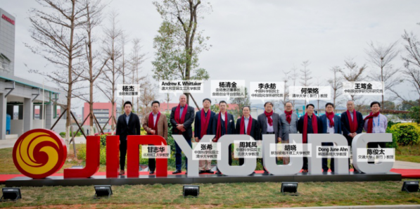 金旸攜手10位著名科學家共話高分子科技創(chuàng)新