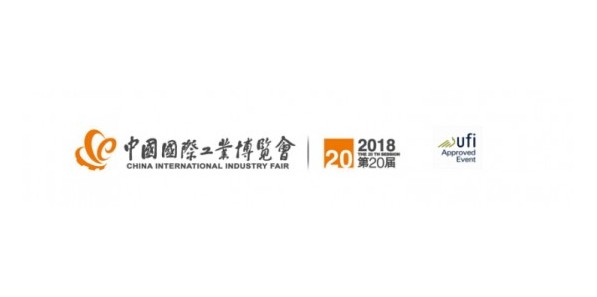 2018第20屆中國工博會-工業(yè)包裝與技術(shù)創(chuàng)新展覽會