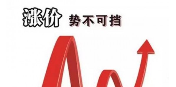 漲幅高達(dá)20%！朗盛、科萊恩等染料齊漲價(jià)！