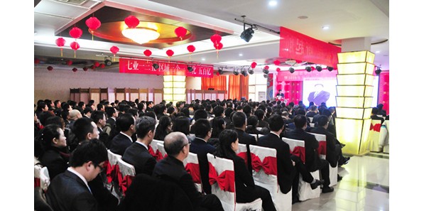 道恩年度述職總結(jié)暨責(zé)任狀簽訂大會(huì)隆重召開(kāi)！