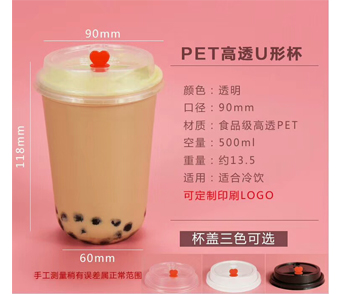 燊美食品包裝 (4)