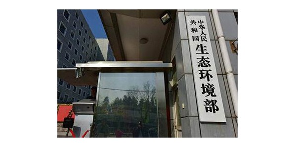 生態環境部啟動聚氨酯發泡劑ODS專項執法