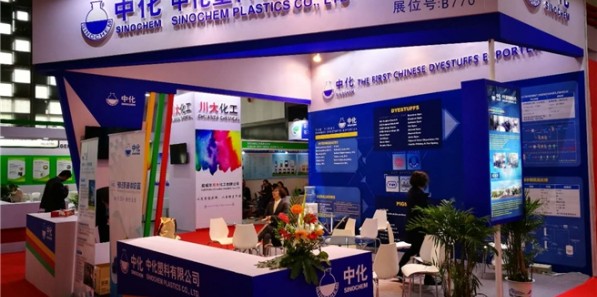 中化塑料鎖定新目標(biāo)推動(dòng)企業(yè)戰(zhàn)略轉(zhuǎn)型