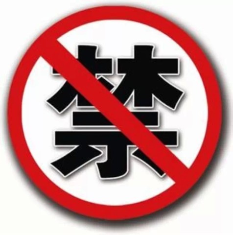 臺灣禁廢提速！9月底前頒新規，再生料不得直接出口