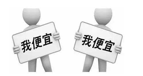 商場如戰(zhàn)場：惡性競爭誰好過？