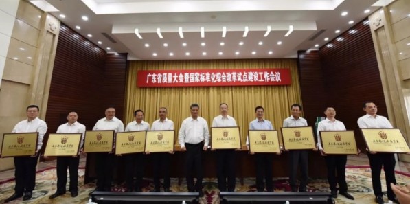 權威認可！伊之密獲頒2017年度廣東省政府質量獎