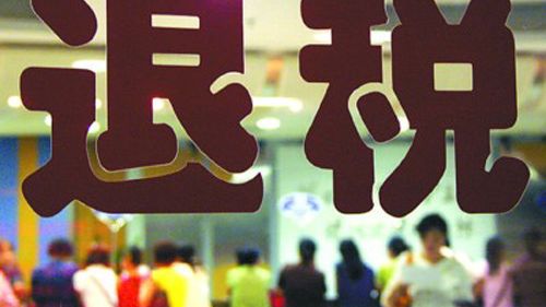 下月起，一大波化塑產品退稅率將上調！