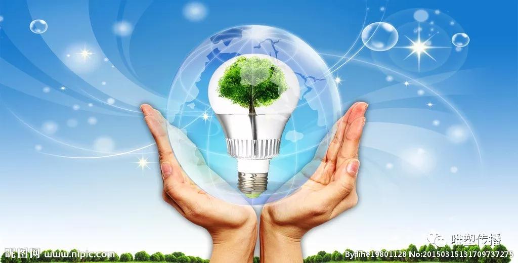 塑料行業有點頂不住？LED照明行業卻將贏來發展黃金期！