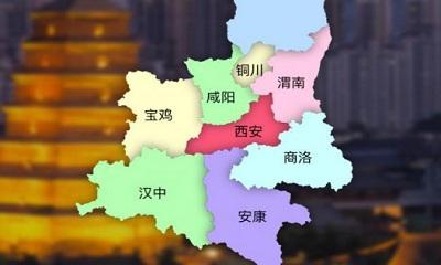 陜西省成立塑料工業協會