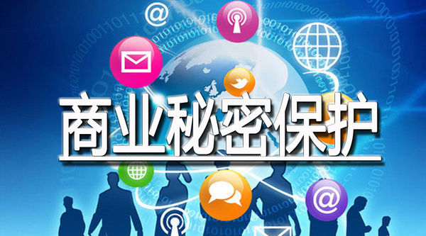 江蘇高院就圣奧化學商業(yè)秘密案終裁