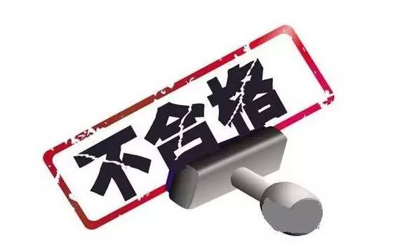 山東5批次塑料袋不合格青島海盜電力電氣等企業上榜