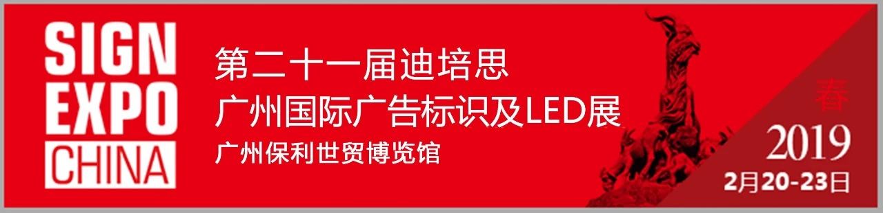 不容錯過：廣告盛會的參觀攻略！