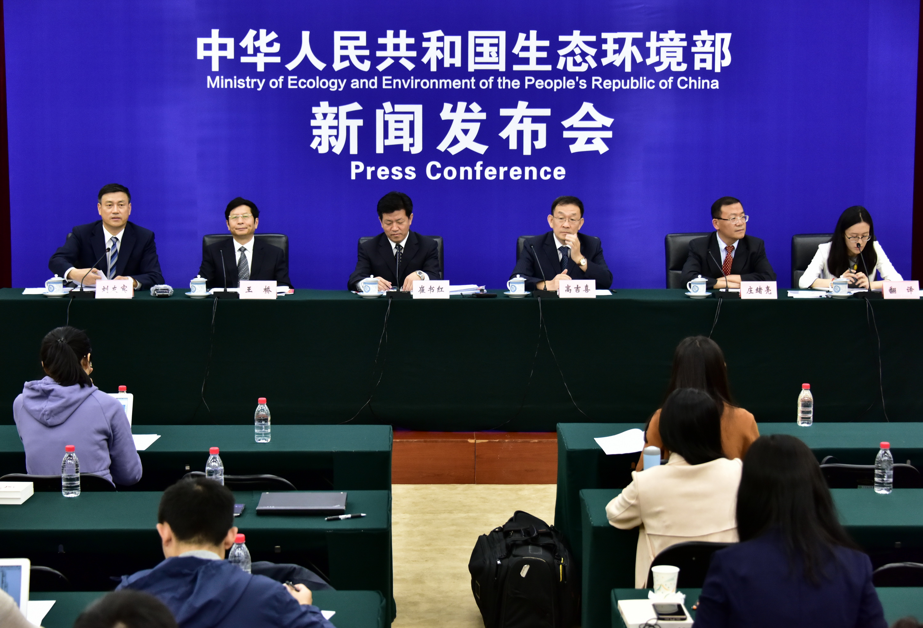 生態環境部：治內拒外 嚴控固廢和化學品污染