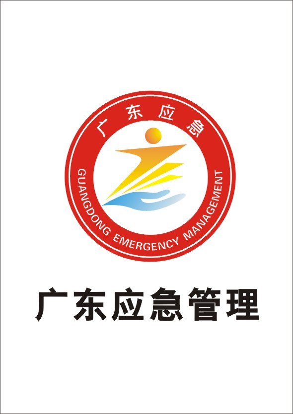 廣東對危化品企業執法檢查發現328項隱患問題