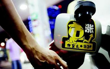 成品油價將迎來年內(nèi)第七次上調(diào) 化工品價格或?qū)⑹苡绊懮蠞q