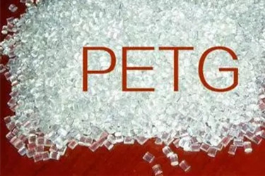 求購：PETG原料