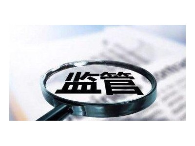 市場監(jiān)管總局：去年8大類產(chǎn)品質(zhì)量抽查不合格率為10.3%