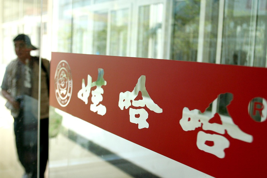 永不上市的娃哈哈談上市了 宗馥莉:上市是正常舉動