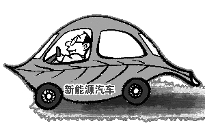 特斯拉等電動汽車自燃率高企：自燃事故已影響到購車意愿 工信部啟動問題電動汽車排查