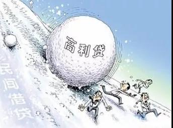 科普：民間高利貸犯法嗎？