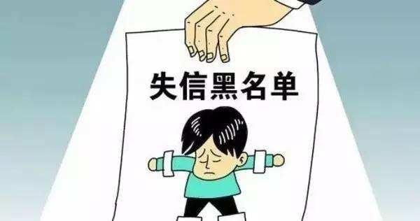 國家發(fā)改委：嚴重失信者將永久禁入市場