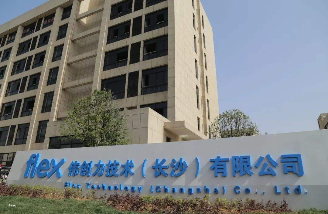 美企偉創力私扣華為7億物料被踢出供應鏈，長沙工廠“涼了”