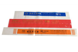星陽塑料 (4)