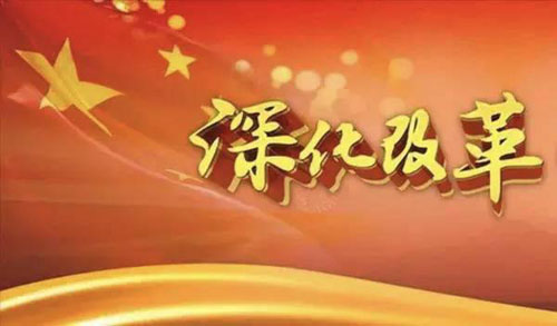 中央定調(diào)：《關(guān)于進(jìn)一步加強(qiáng)塑料污染治理的意見》