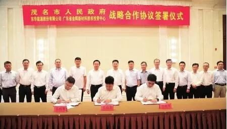 廣東茂名打造大灣區(qū)氫能產(chǎn)業(yè)鏈