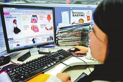 前8個月我國網上零售保持快速增長 同比增長20.8%