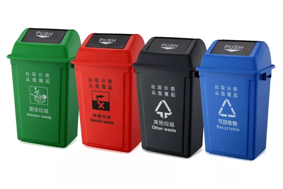 北京生活垃圾管理條例要來了 個人違規(guī)將罰200元 酒店、外賣不主動提供一次性用品