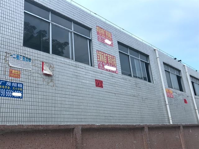 東莞高廠租之困：二房東坐地起價，企業(yè)遷到哪兒炒房追到哪兒