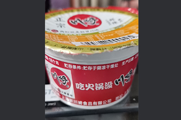 求購：油液盒