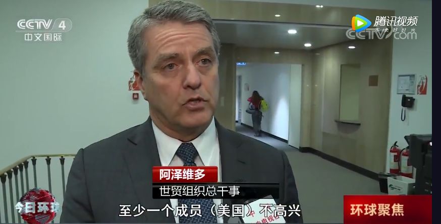 美國29次作梗，全球貿易“最高法院”涼了！國家間吵架該去找誰？