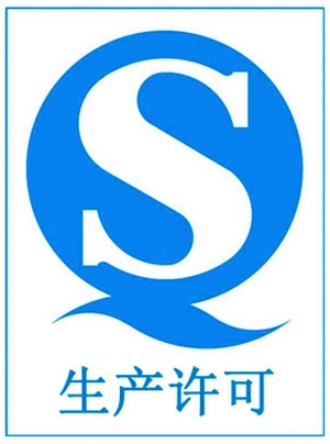 中國工業產品生產許可證管理目錄壓減幅度達83%
