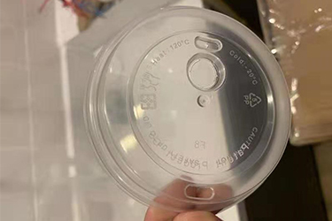 求購：700ml奶茶杯杯蓋