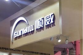 順威：風葉行天下，多元塑未來