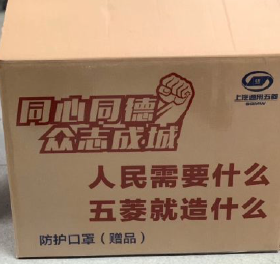 企業“各顯神通”轉產口罩：人民需要什么就造什么