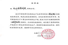 德奧：逆勢(shì)增長(zhǎng)迎來(lái)開(kāi)門(mén)紅