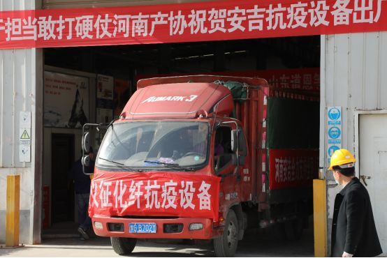 河南安吉順利交付配套儀征化纖熔噴布項目的第一臺熔體過濾器