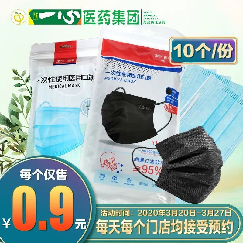 產能過剩？熔噴布價格暴跌15萬，口罩降至0.9元/個！