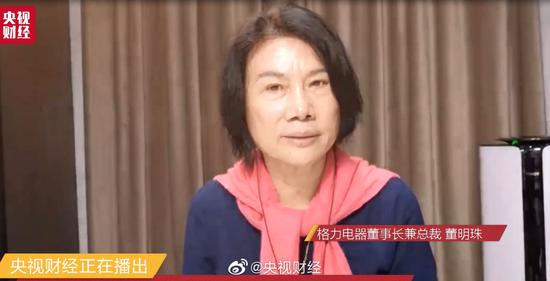 董明珠自曝格力2月?lián)p失200億 將招5000名大學(xué)生