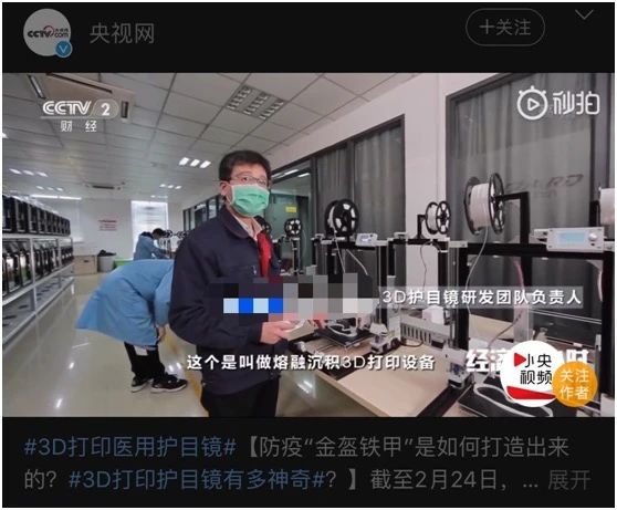 3D打印能取代注塑成型嗎？
