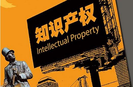 2019年中國國際專利申請量全球第一