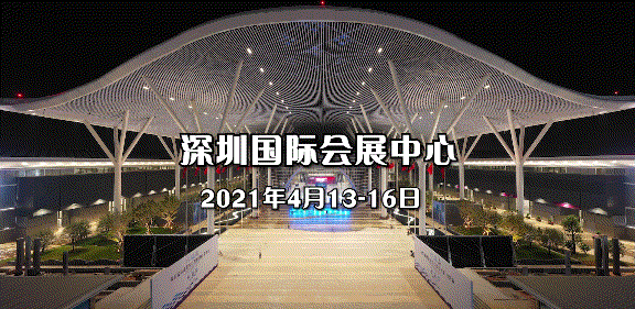 再度延期！國際橡塑展 CHINAPLAS將于2021年4月在深圳舉辦！