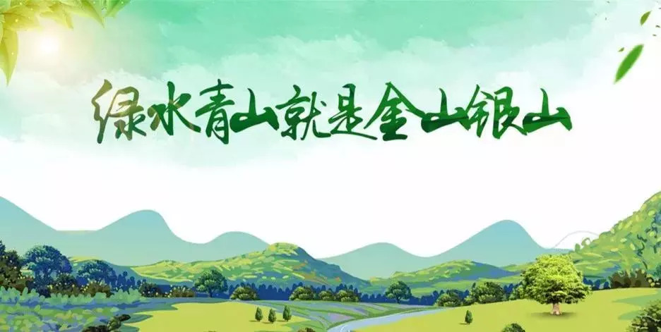 用最嚴密法治保護生態環境 解讀修訂后的固體廢物污染環境防治法