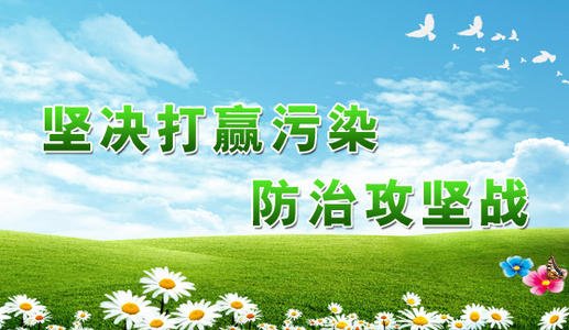 優先控制化學品名錄（第二批）公開征求意見
