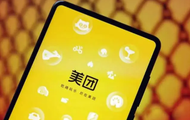 為何虧損也擋不住創新高，美團市值破8000億港元